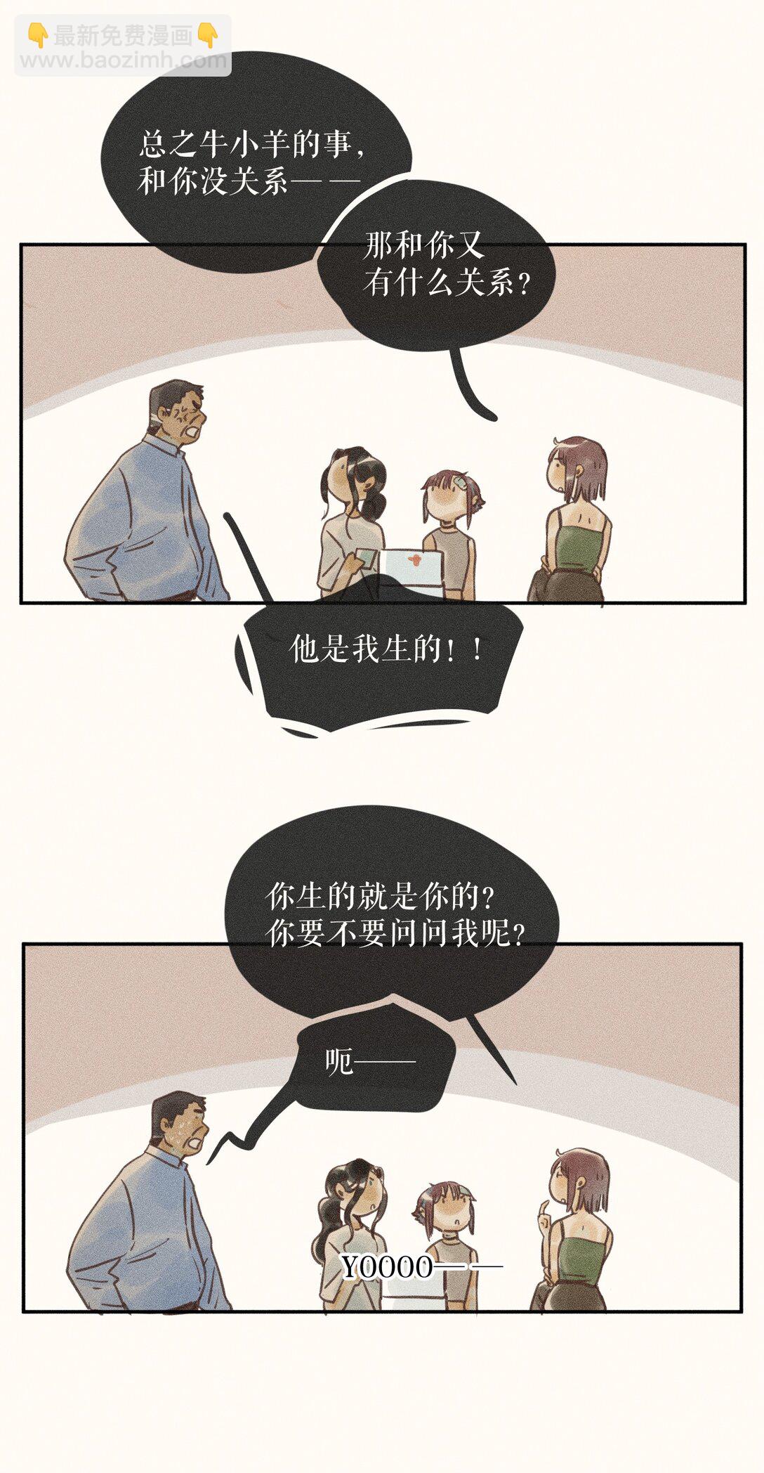 75 第七十五话-第79话