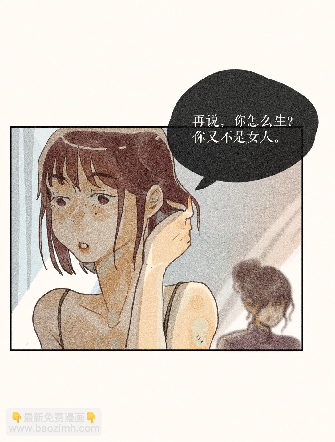 75 第七十五话-第79话