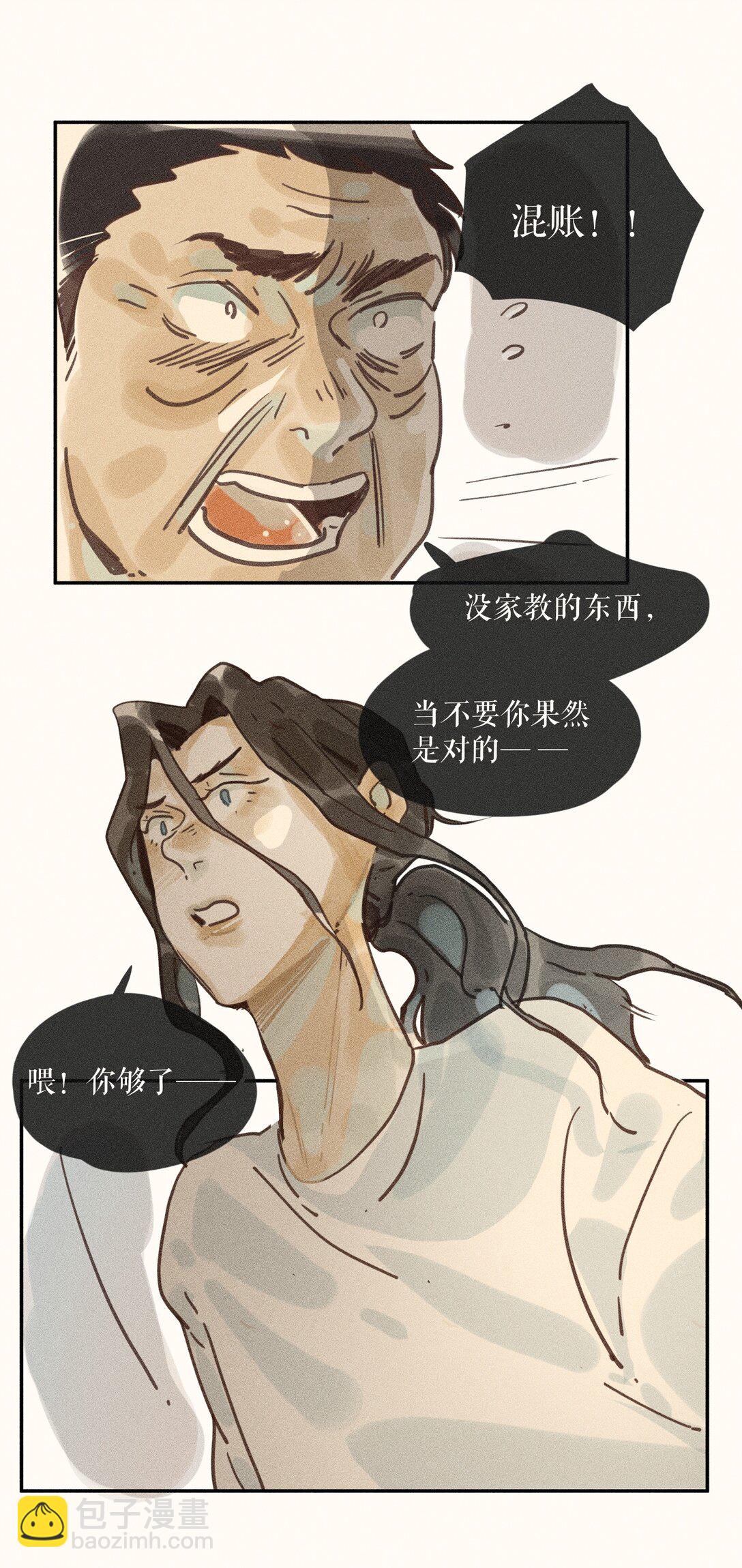 75 第七十五话-第79话