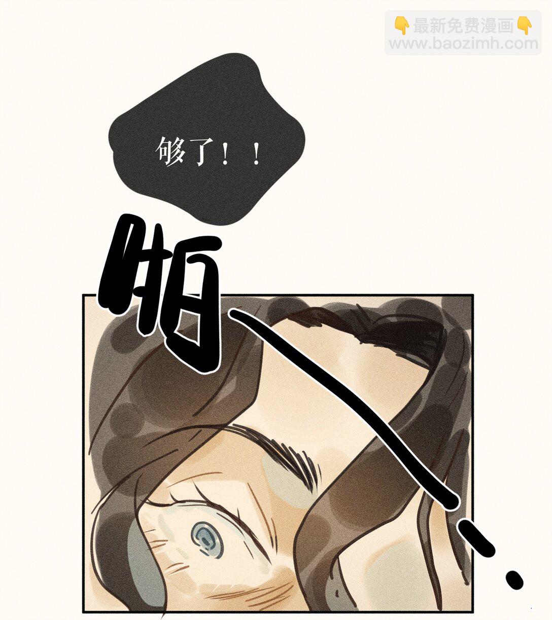 75 第七十五话-第79话