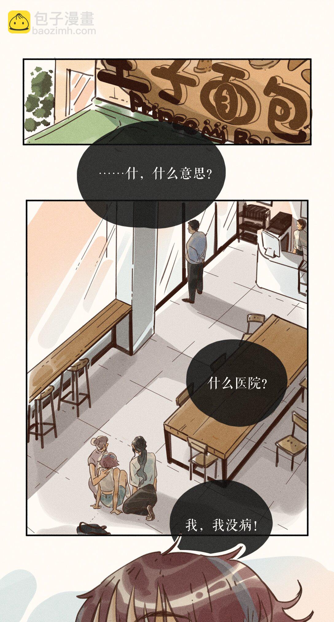 75 第七十五话-第79话