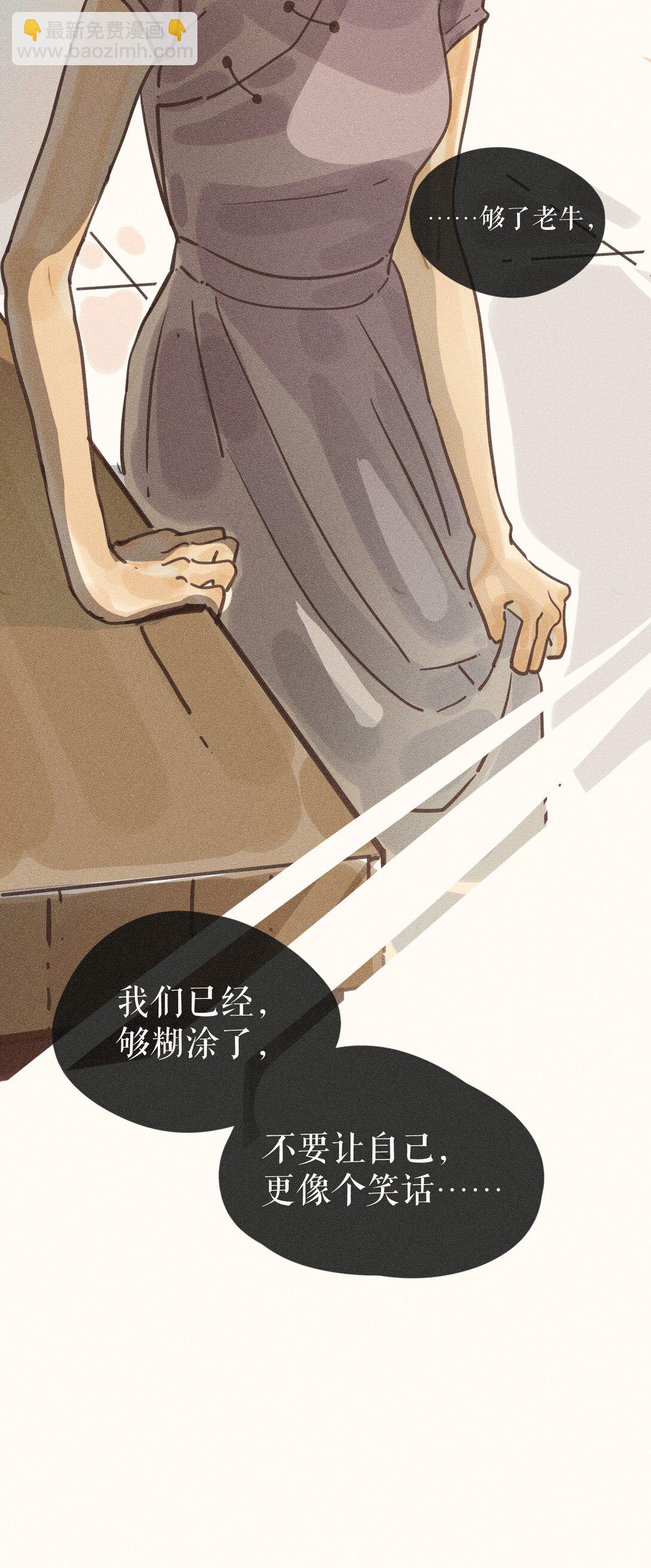 75 第七十五话-第79话