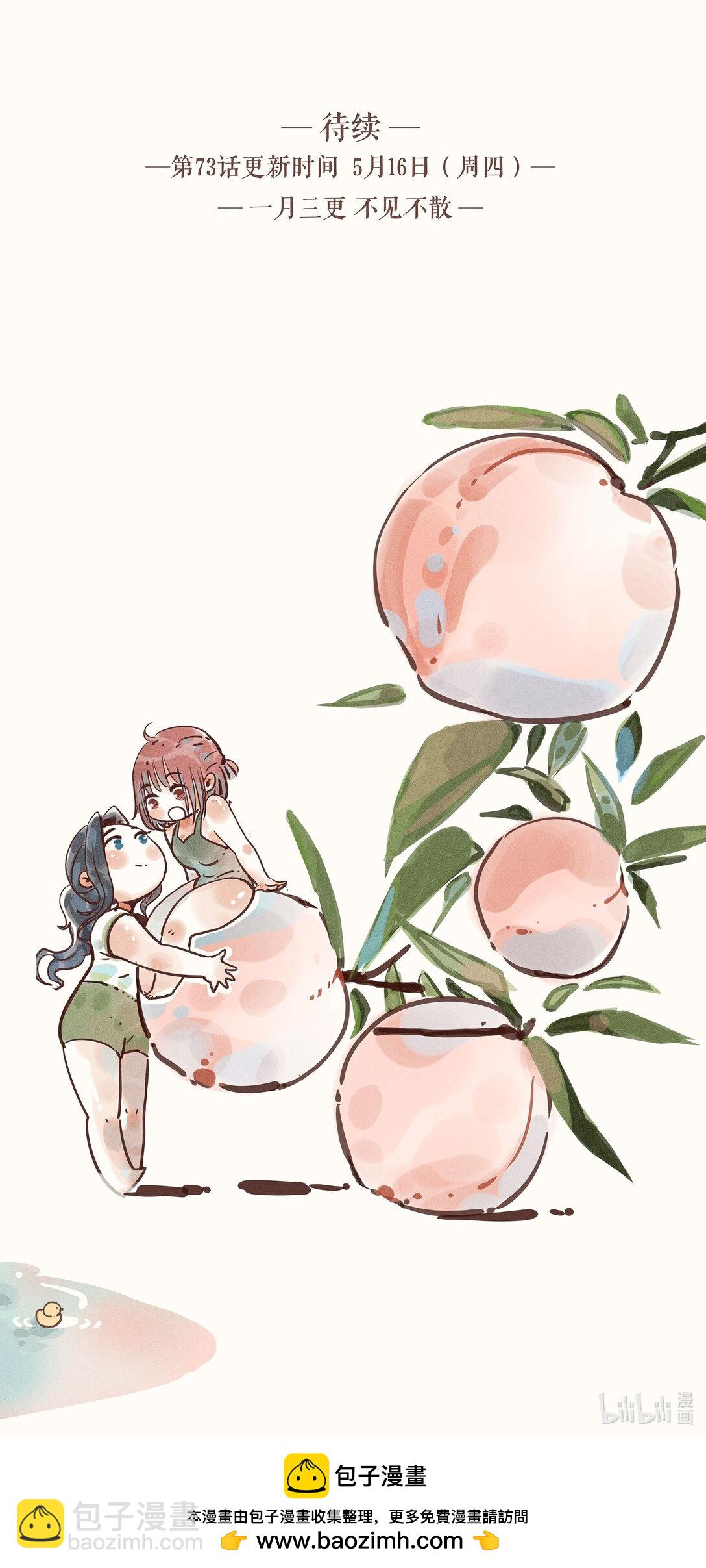 75 第七十五话-第79话