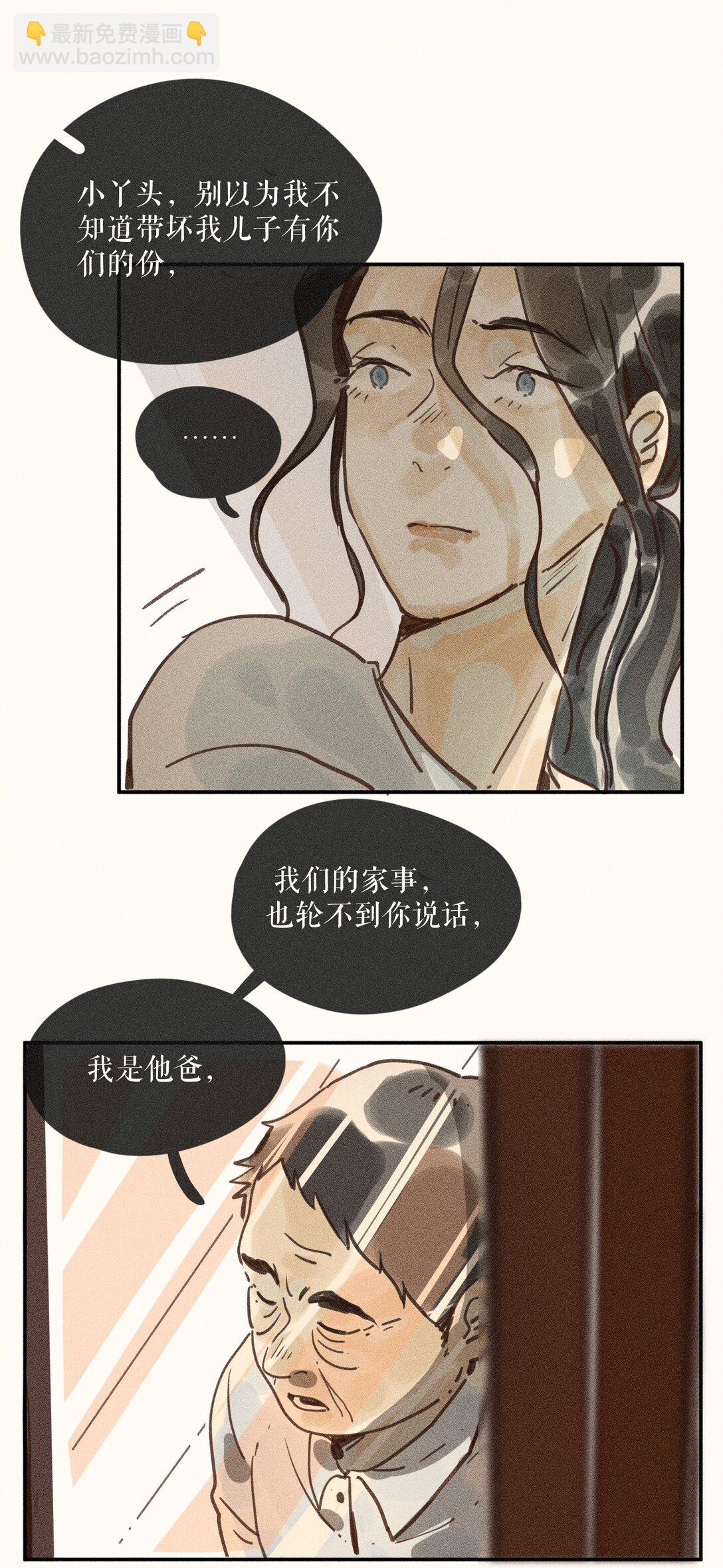 75 第七十五话-第79话