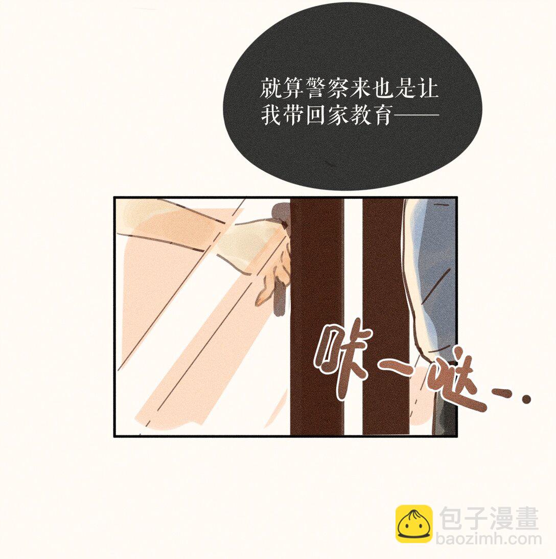 75 第七十五话-第79话