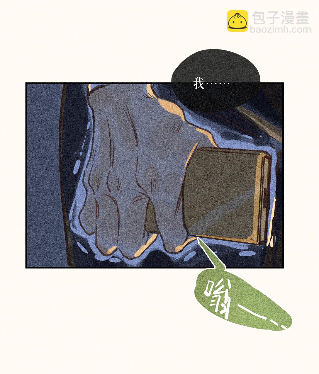 77 第七十七话-第81话