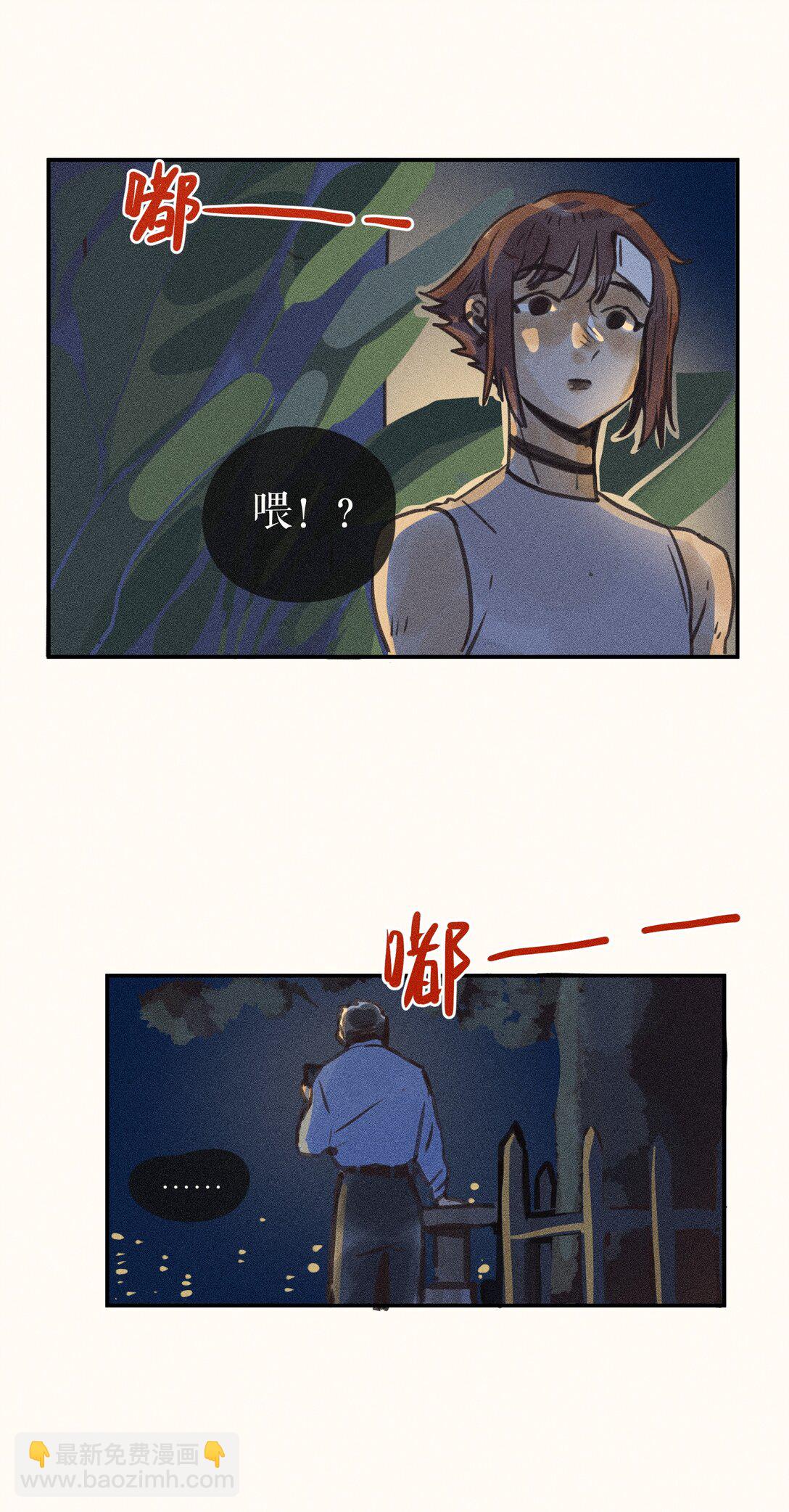 77 第七十七话-第81话