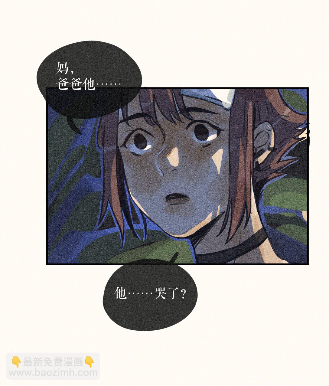 77 第七十七话-第81话