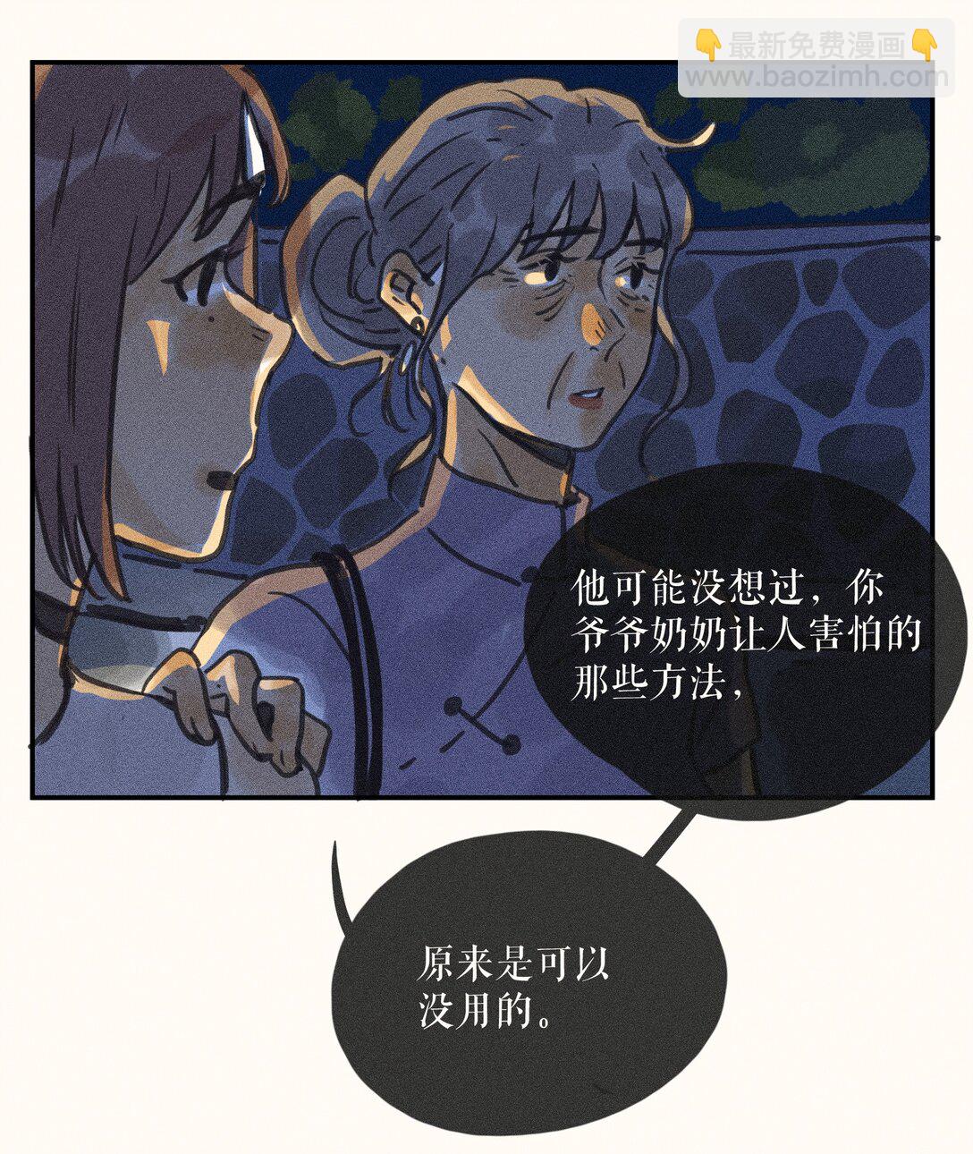 77 第七十七话-第81话