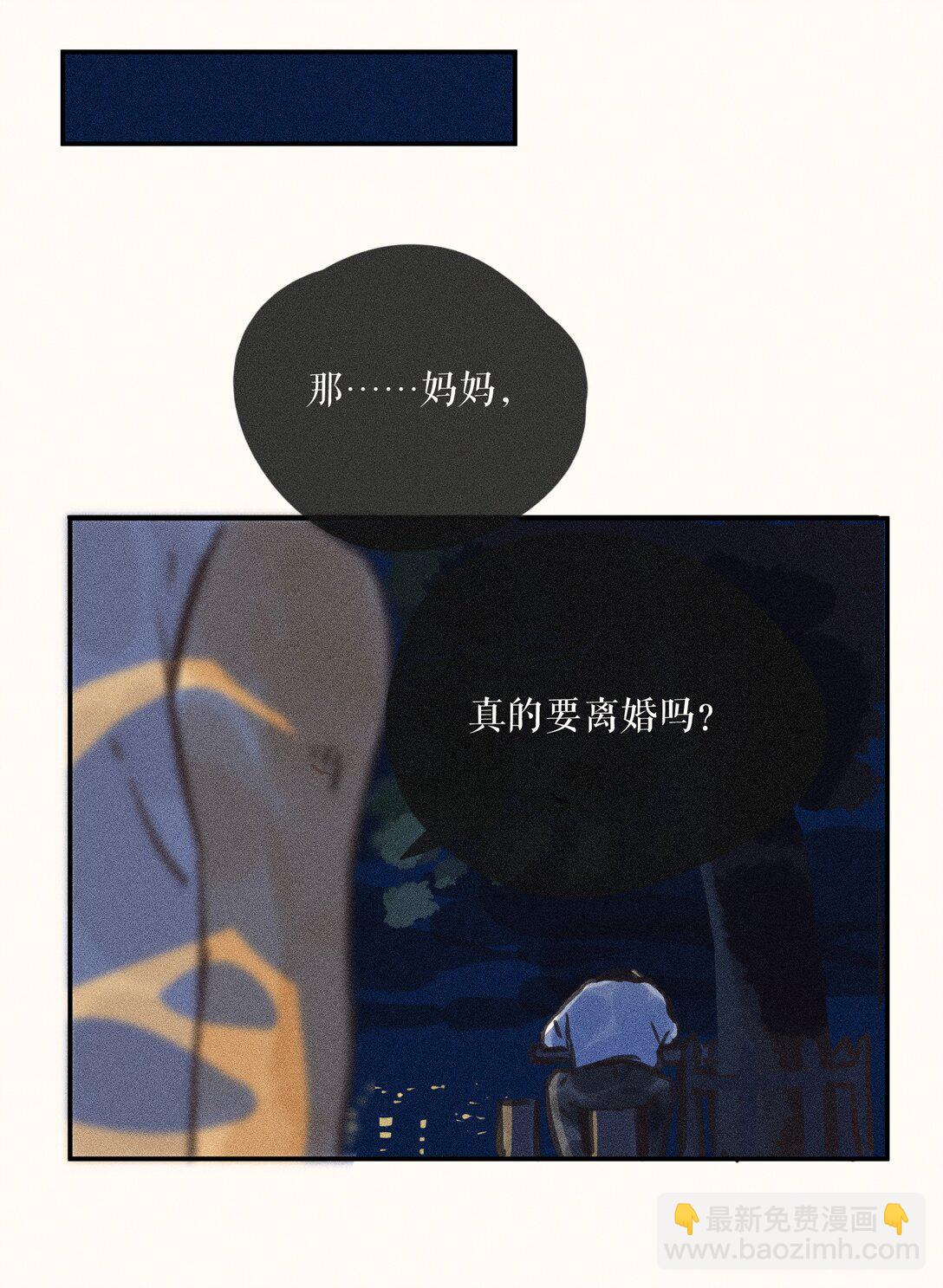 77 第七十七话-第81话