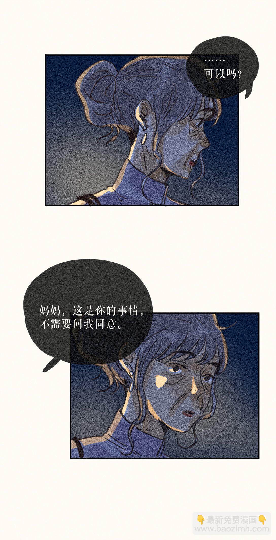 77 第七十七话-第81话