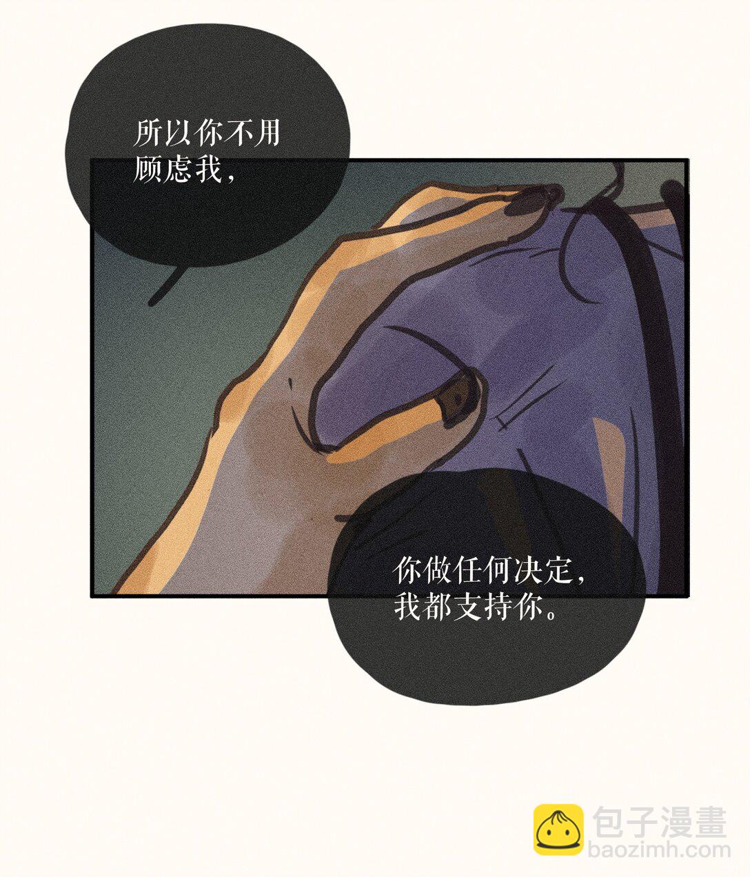 77 第七十七话-第81话