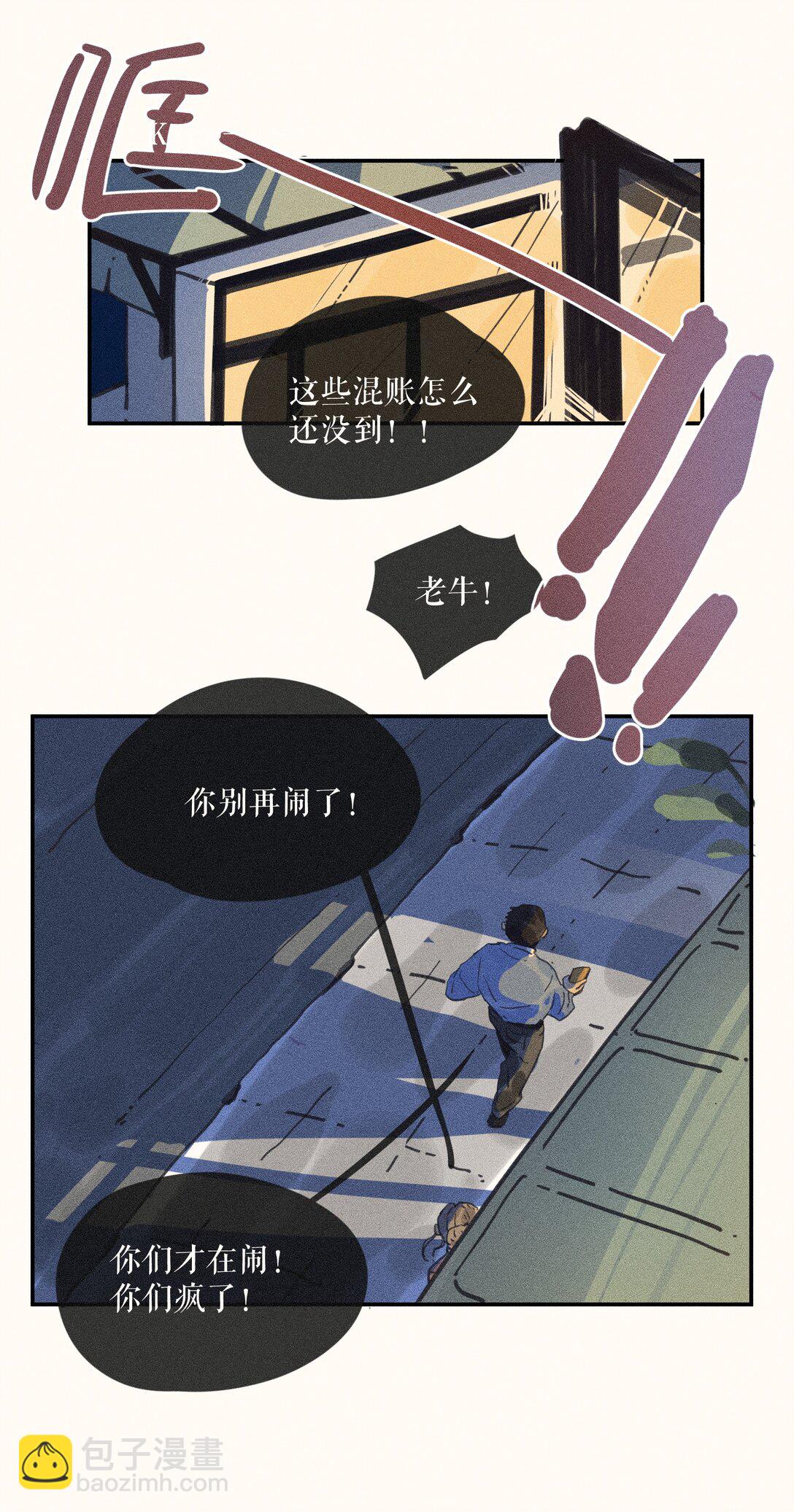 77 第七十七话-第81话