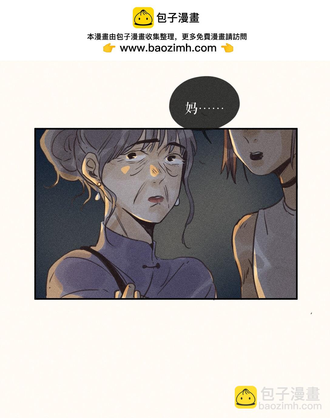 77 第七十七话-第81话