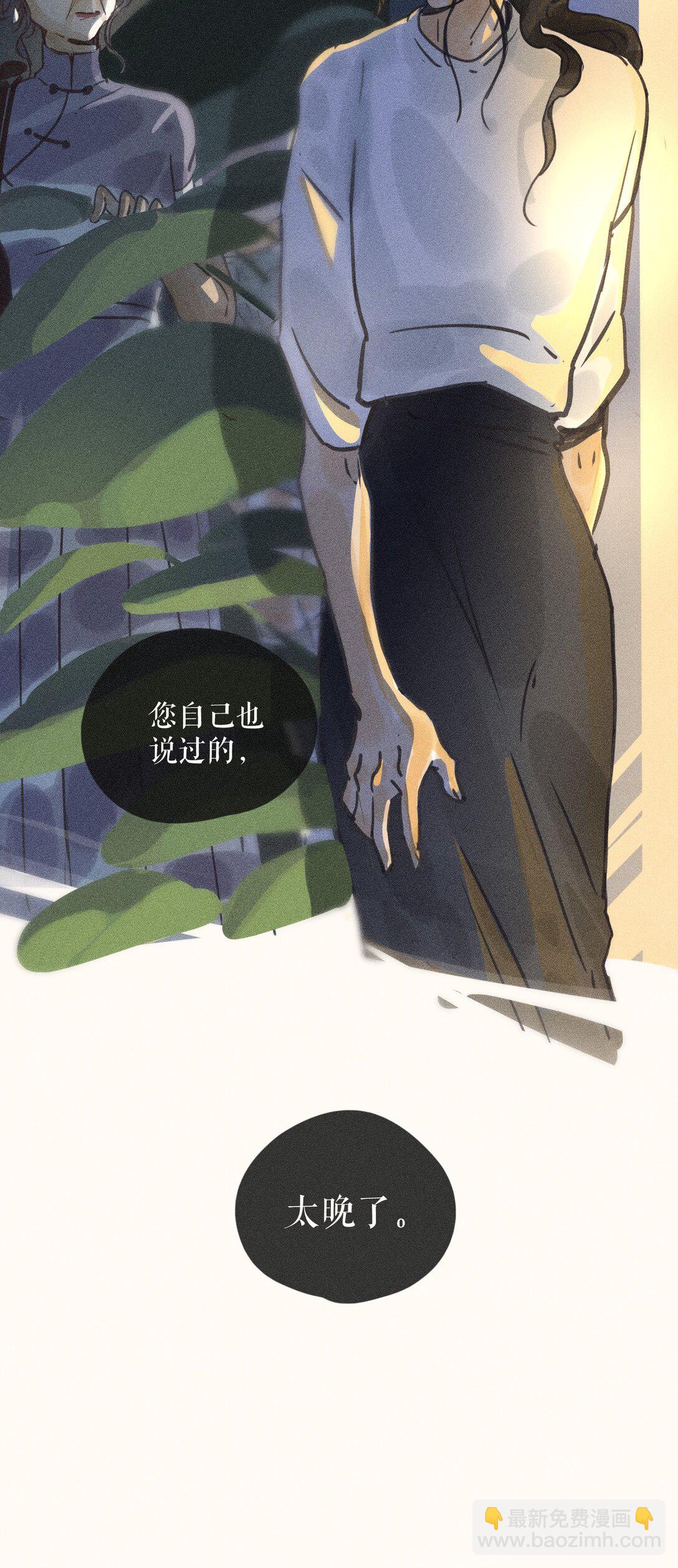 77 第七十七话-第81话