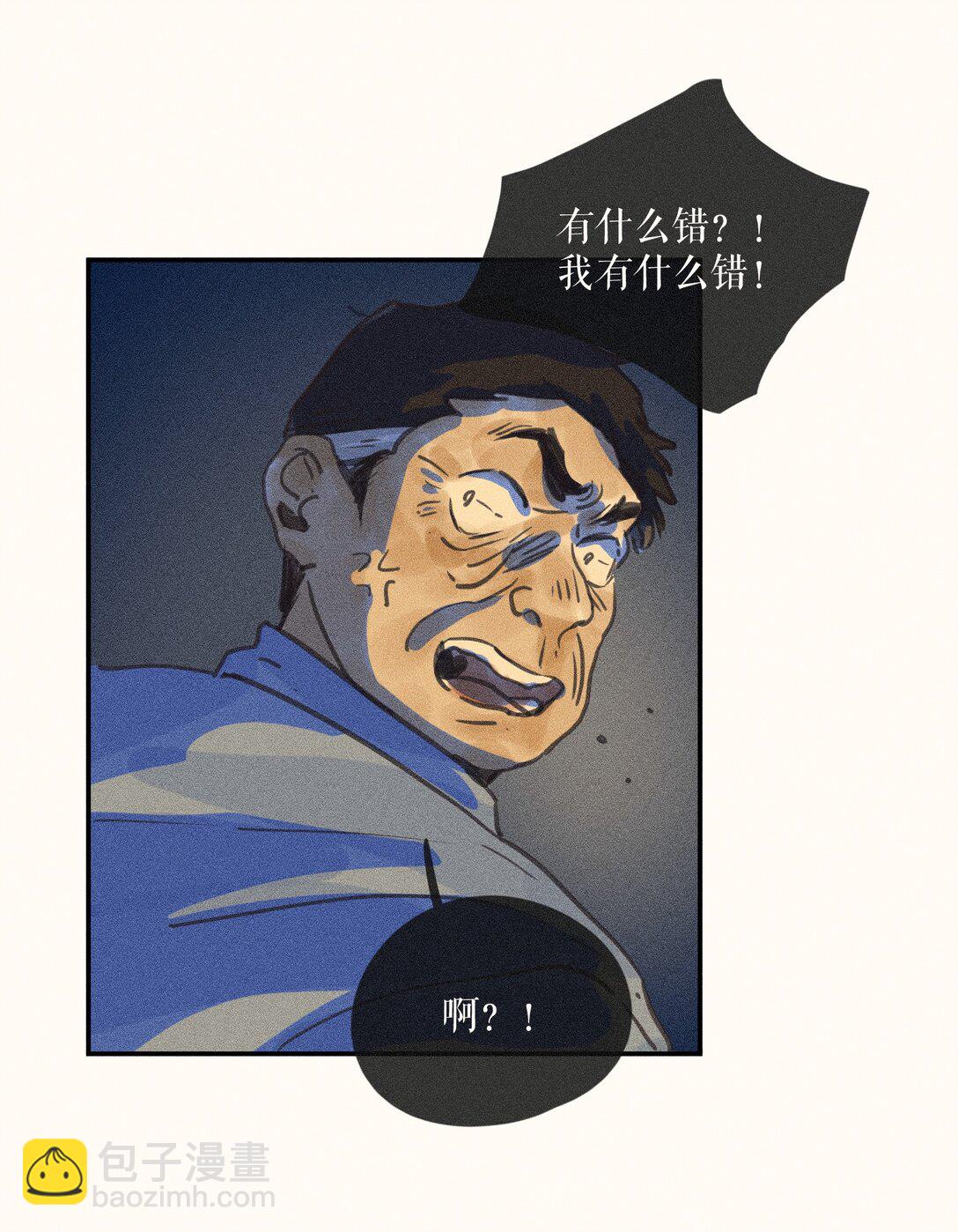 77 第七十七话-第81话