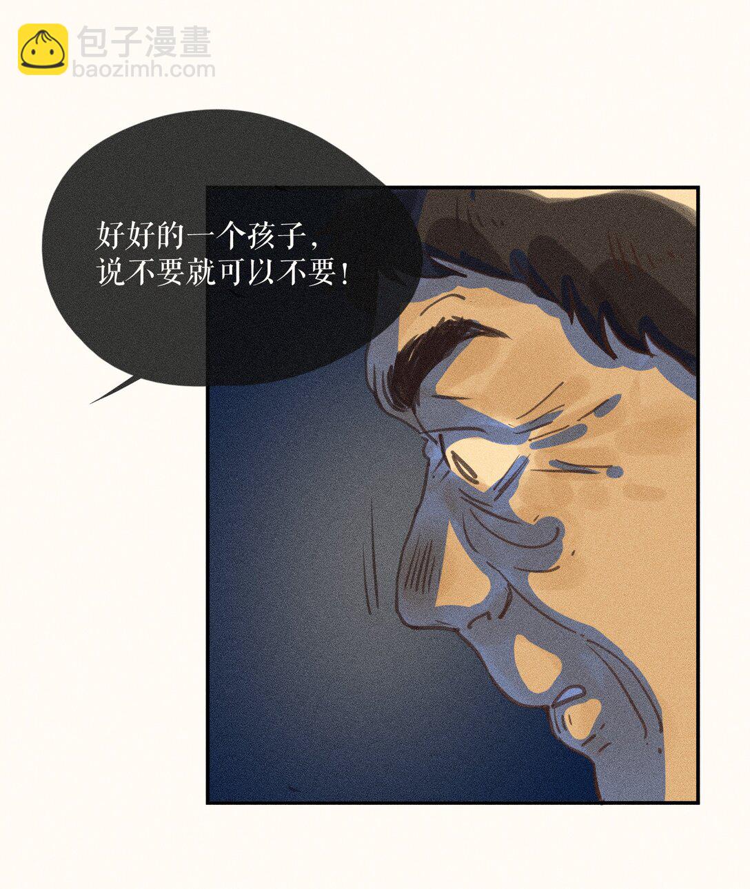 77 第七十七话-第81话