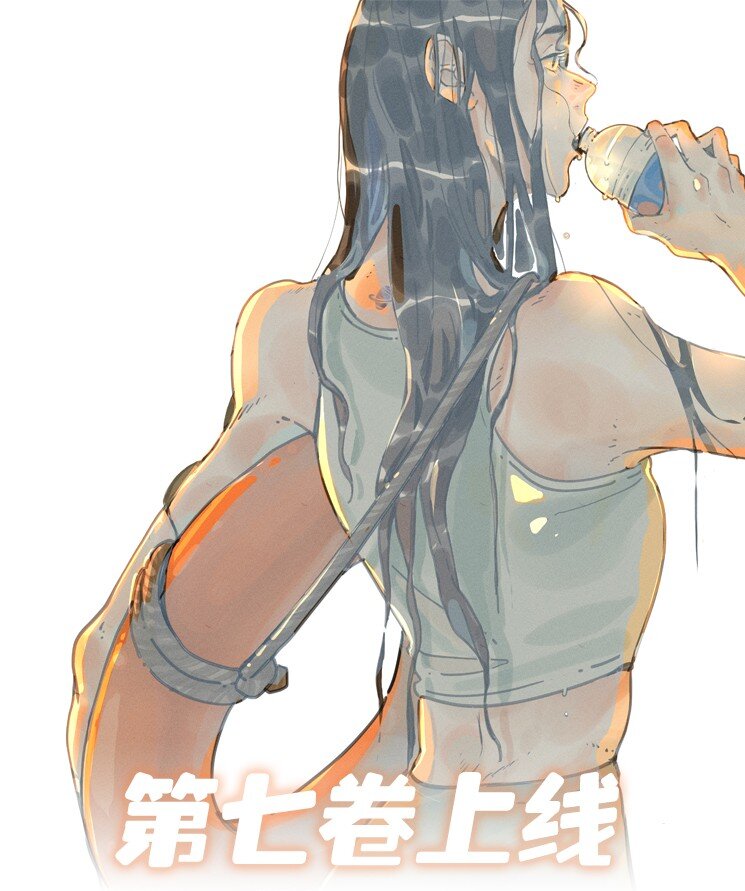 活动 第7卷上线福利-第83话