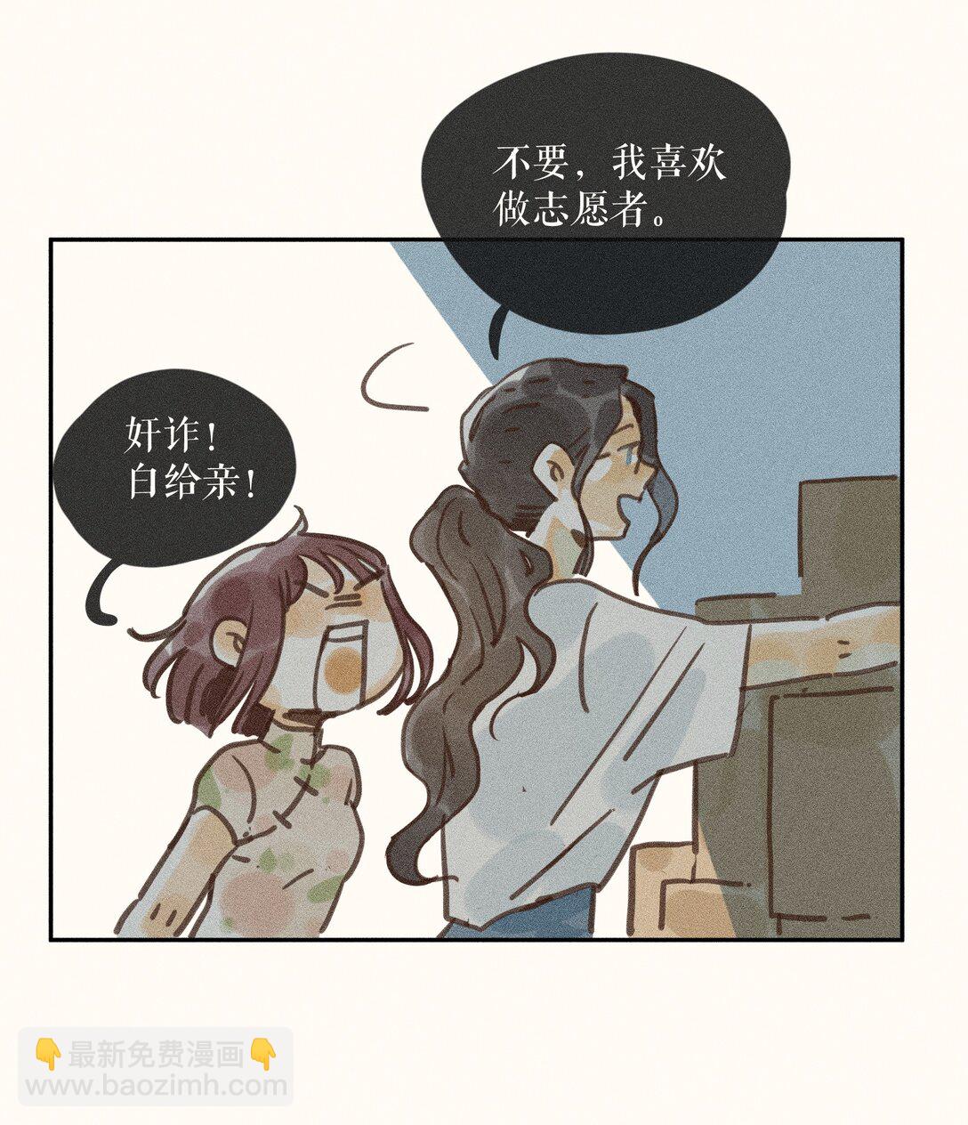 80 第八十话-第85话