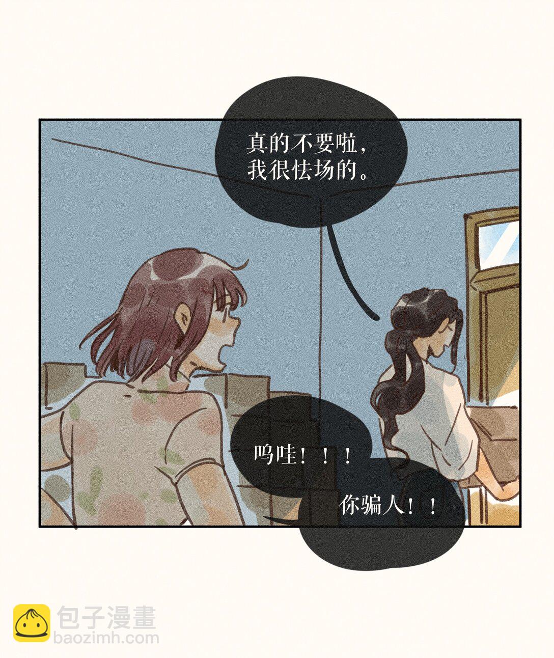 80 第八十话-第85话