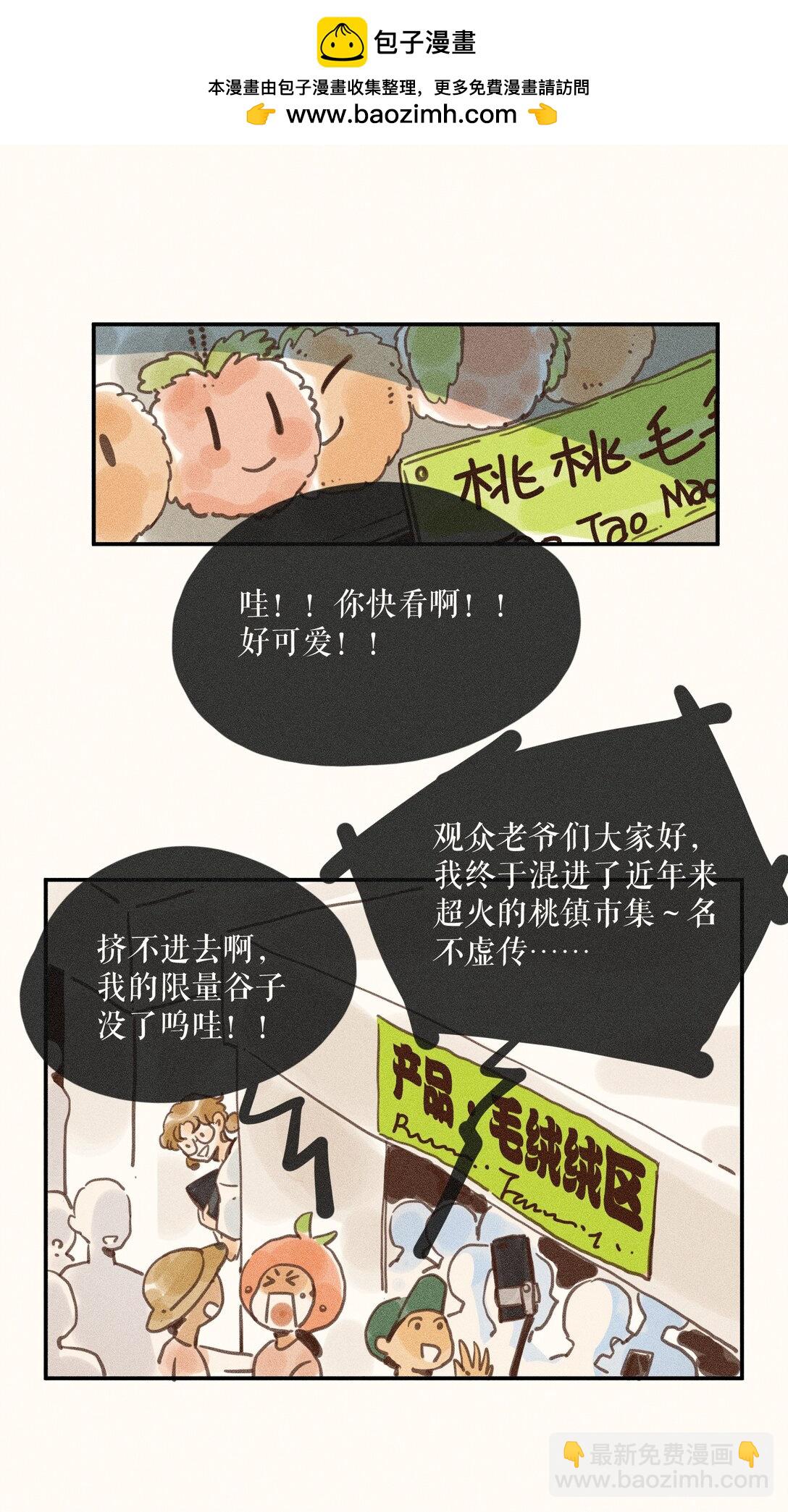 80 第八十话-第85话