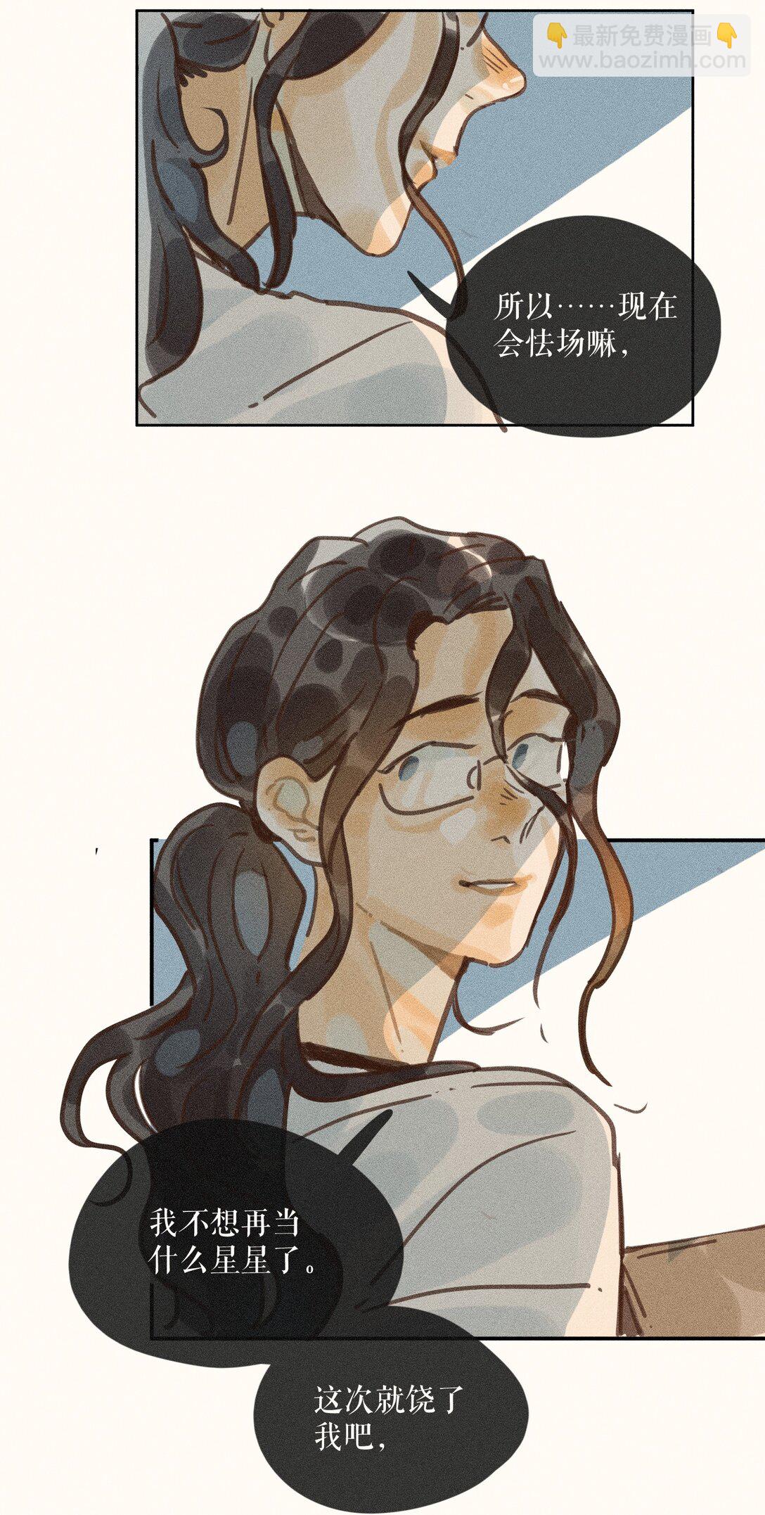 80 第八十话-第85话