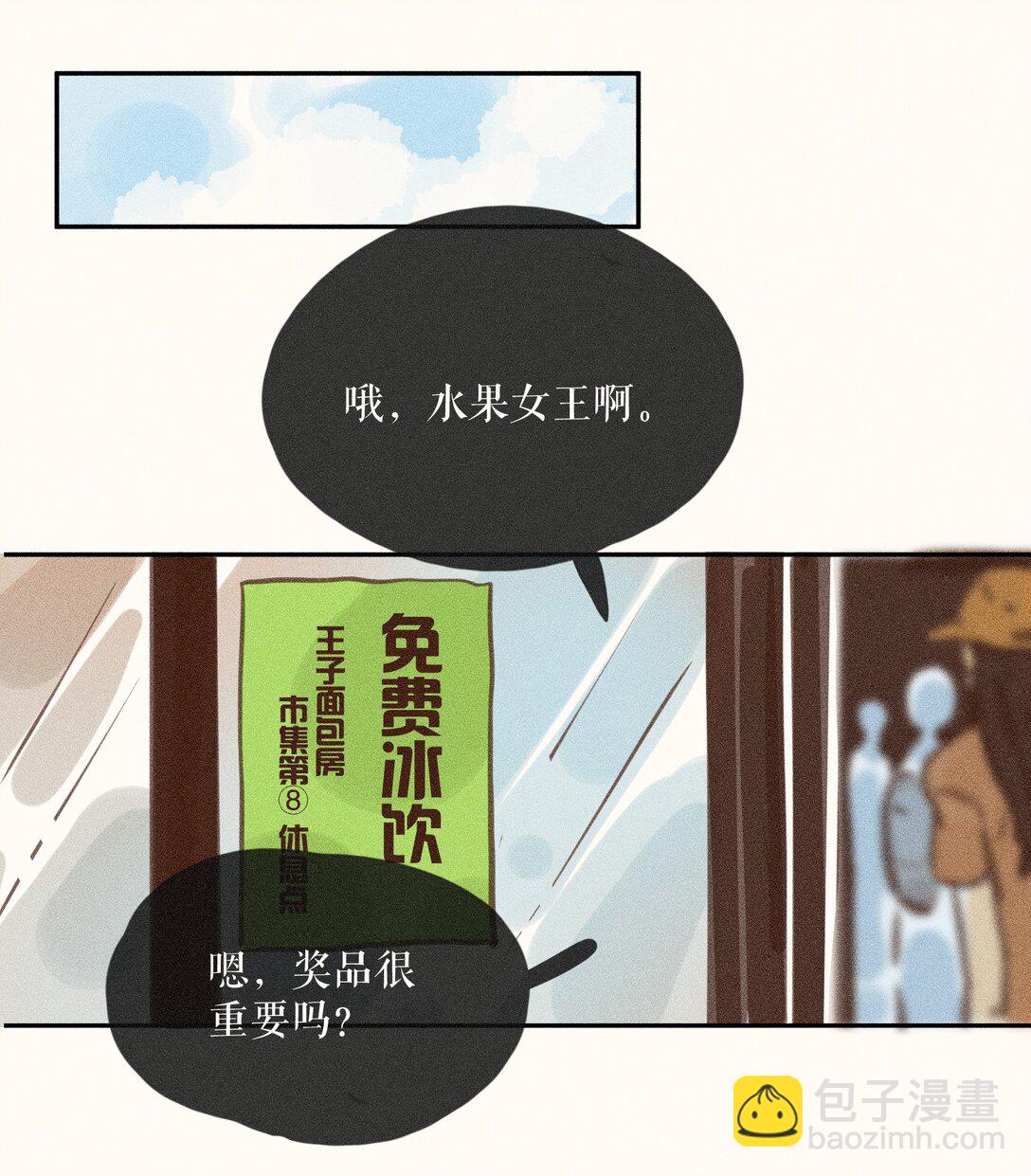 80 第八十话-第85话