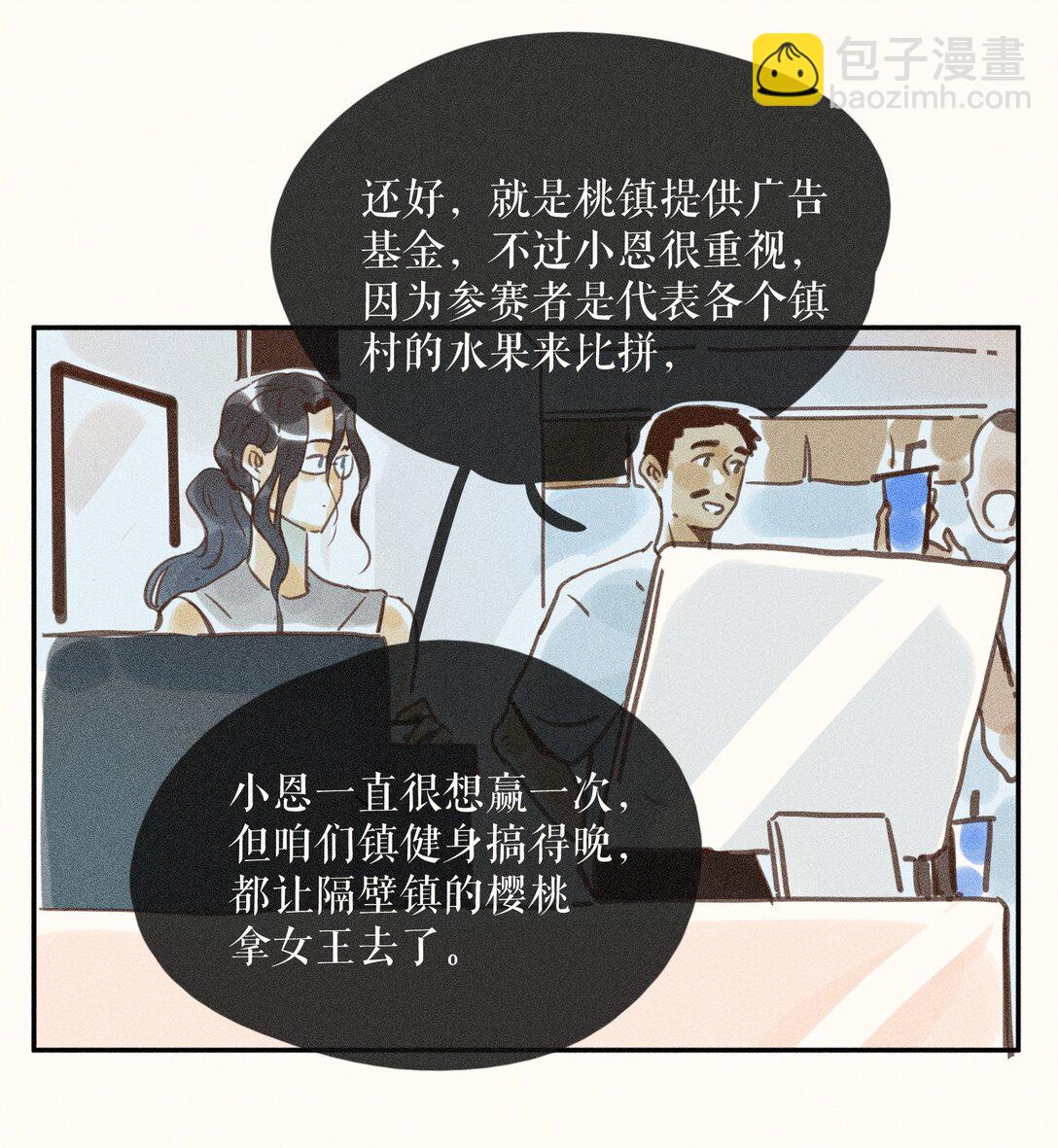 80 第八十话-第85话