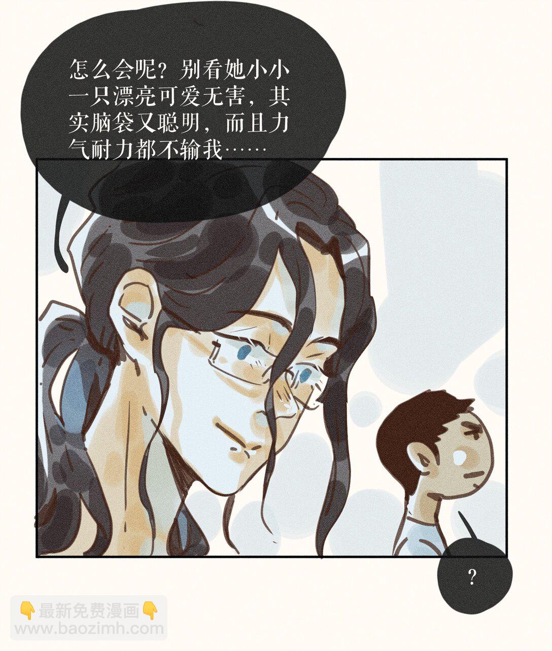 80 第八十话-第85话