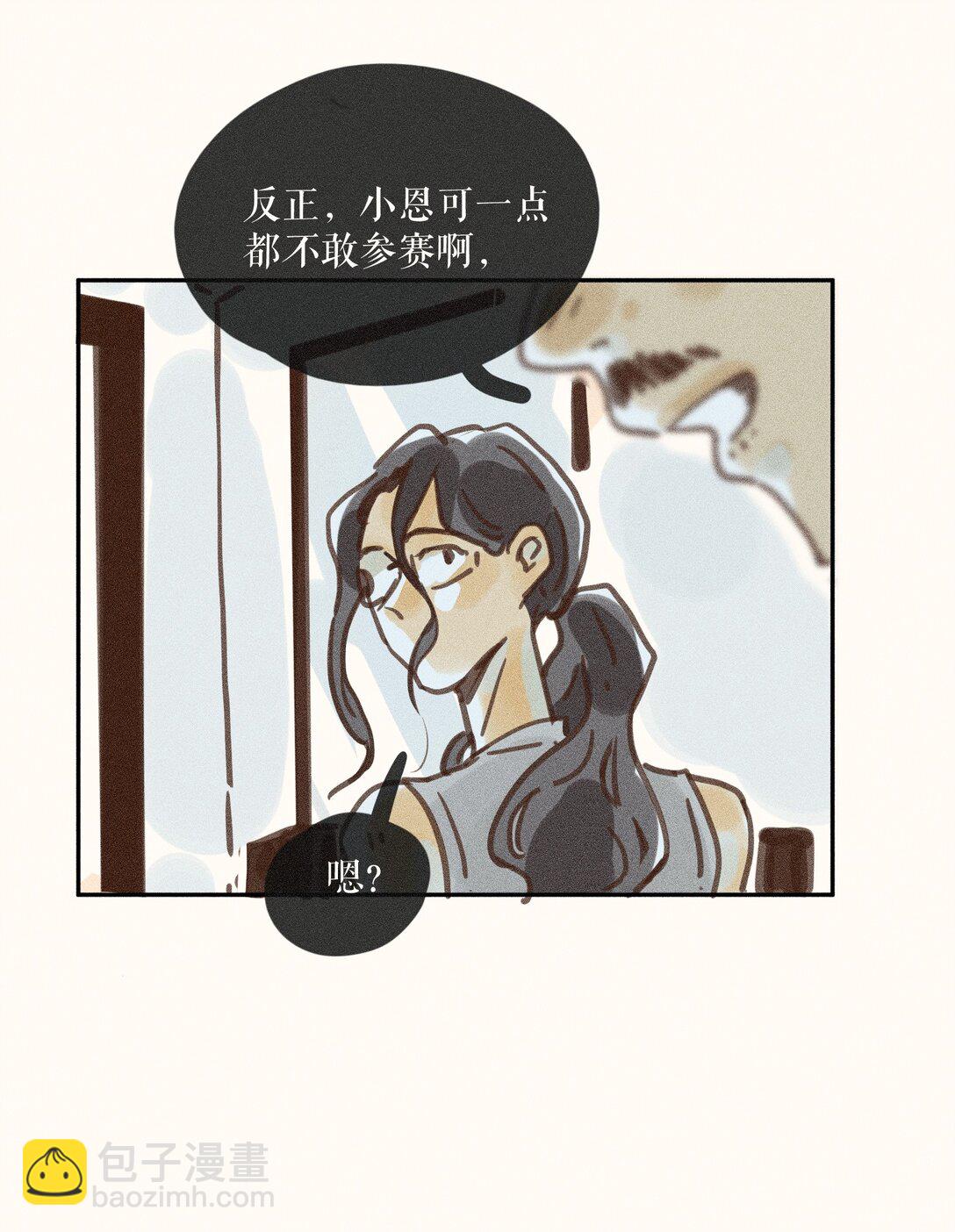 80 第八十话-第85话