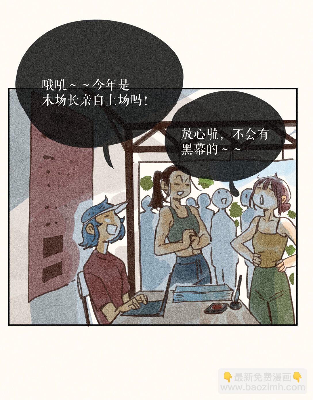 80 第八十话-第85话