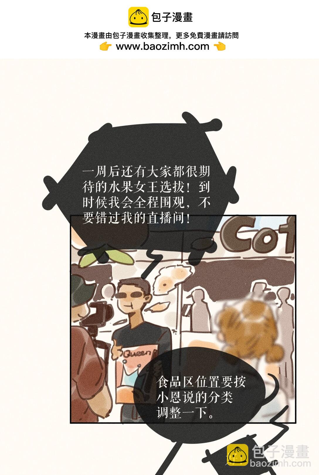 80 第八十话-第85话