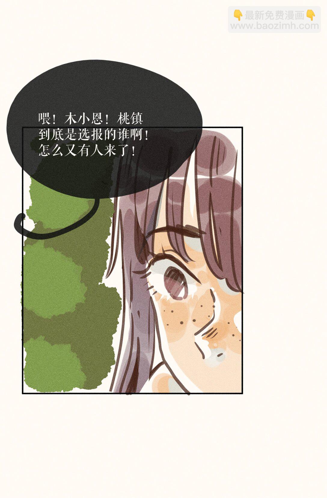 80 第八十话-第85话