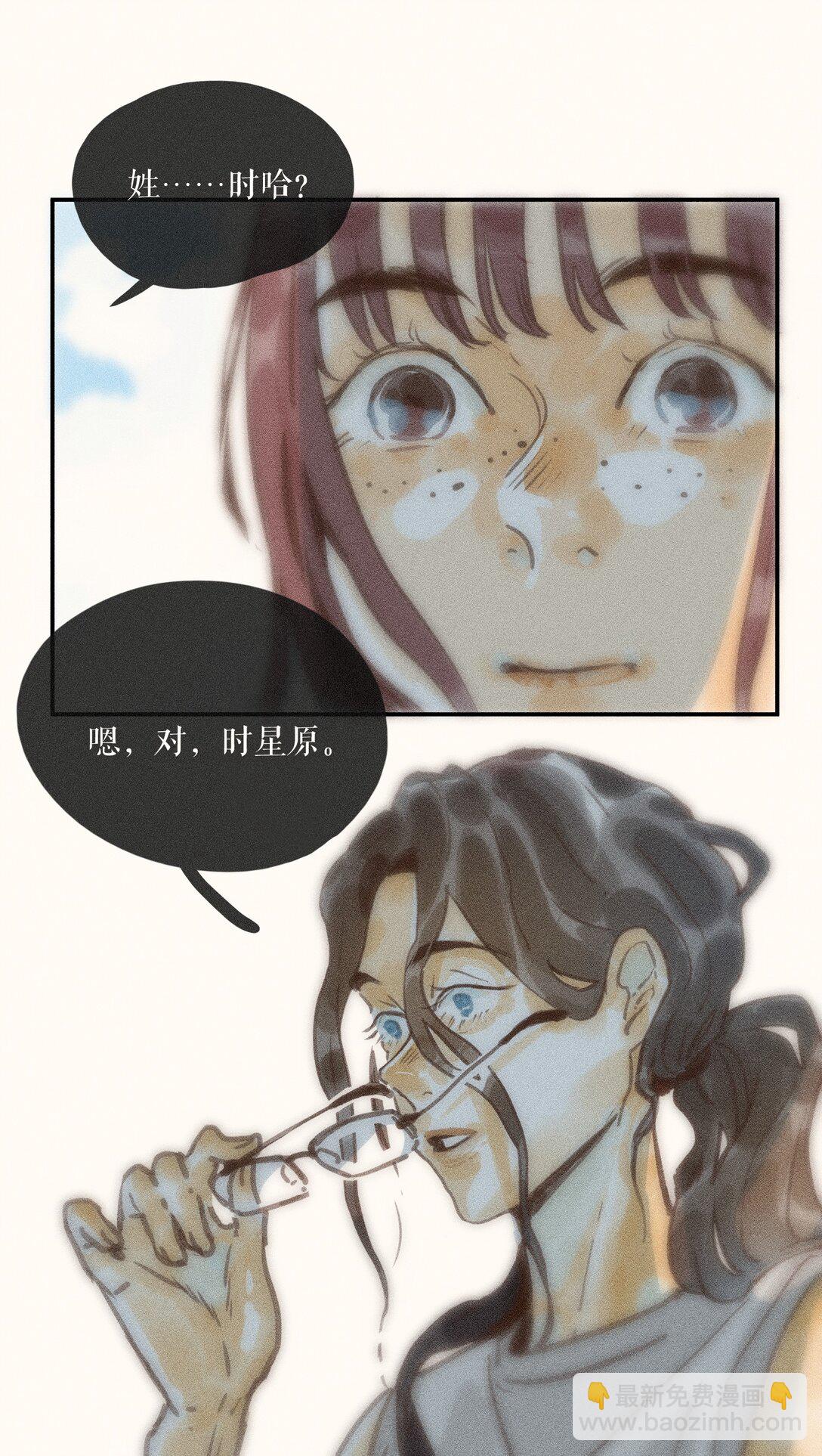 80 第八十话-第85话