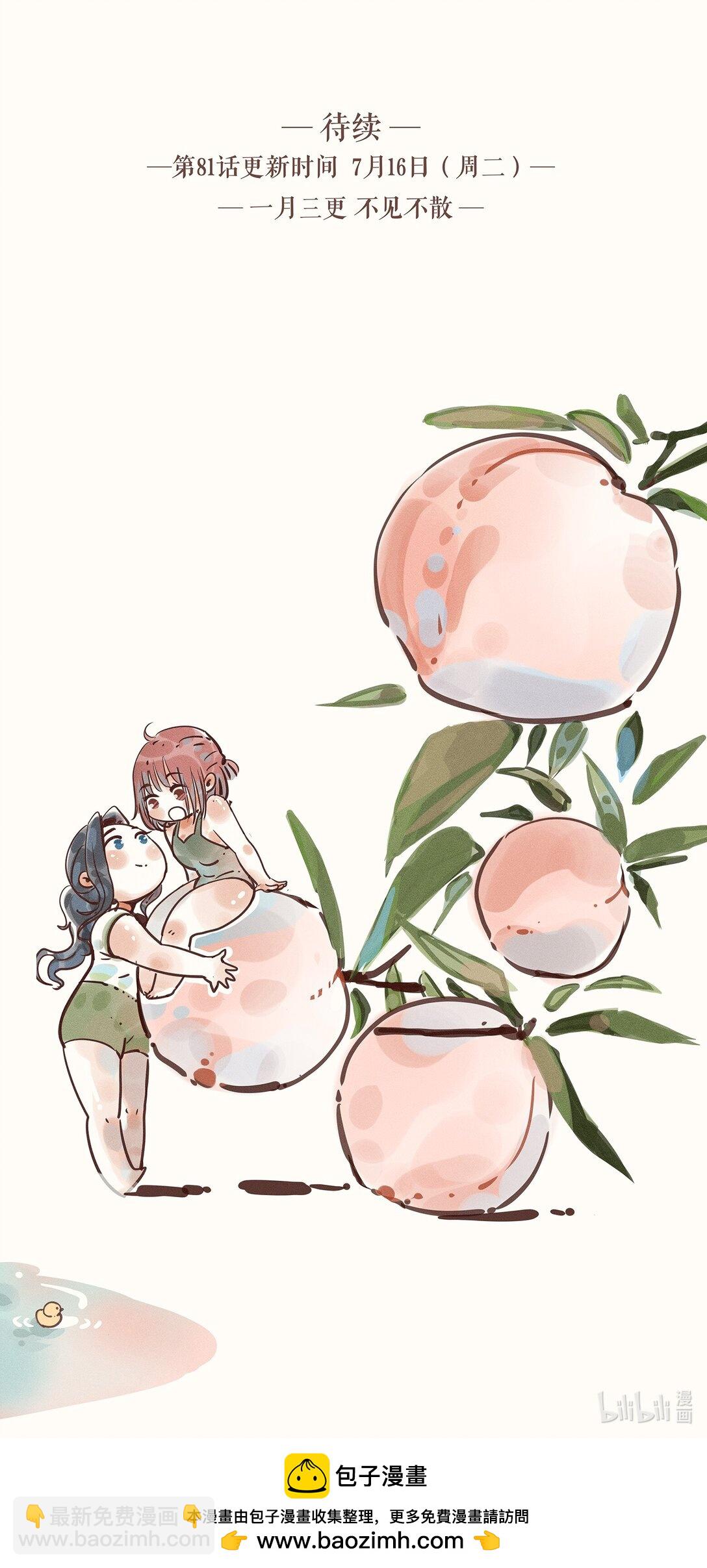 80 第八十话-第85话