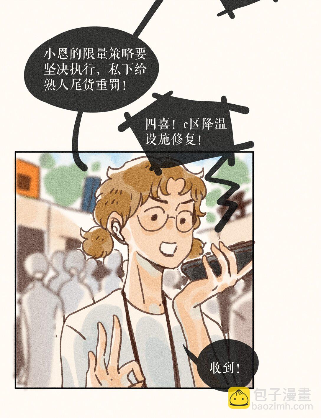 80 第八十话-第85话