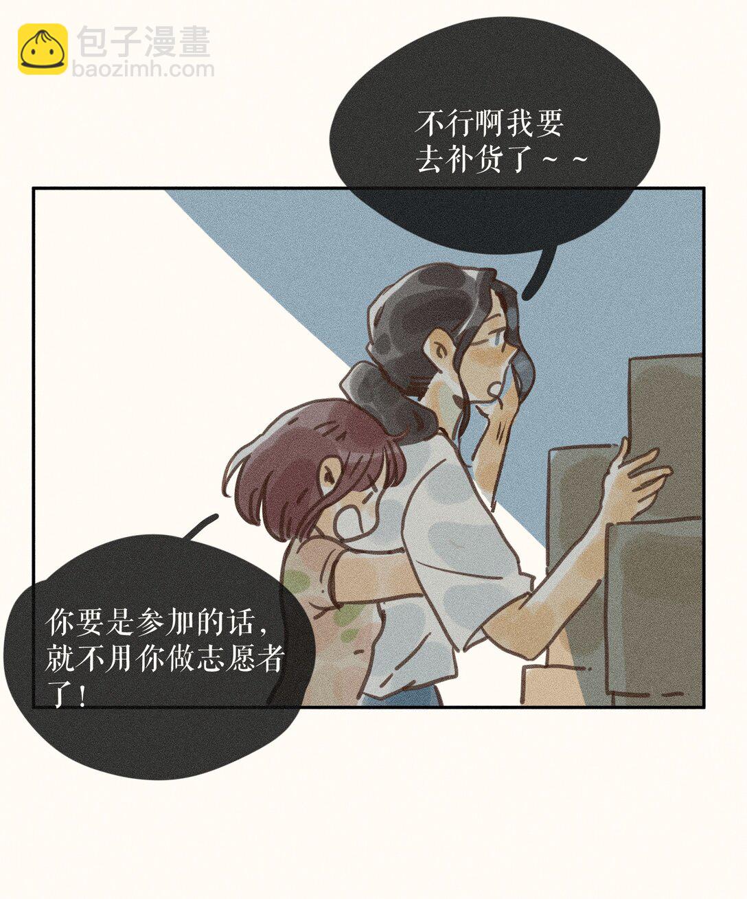 80 第八十话-第85话