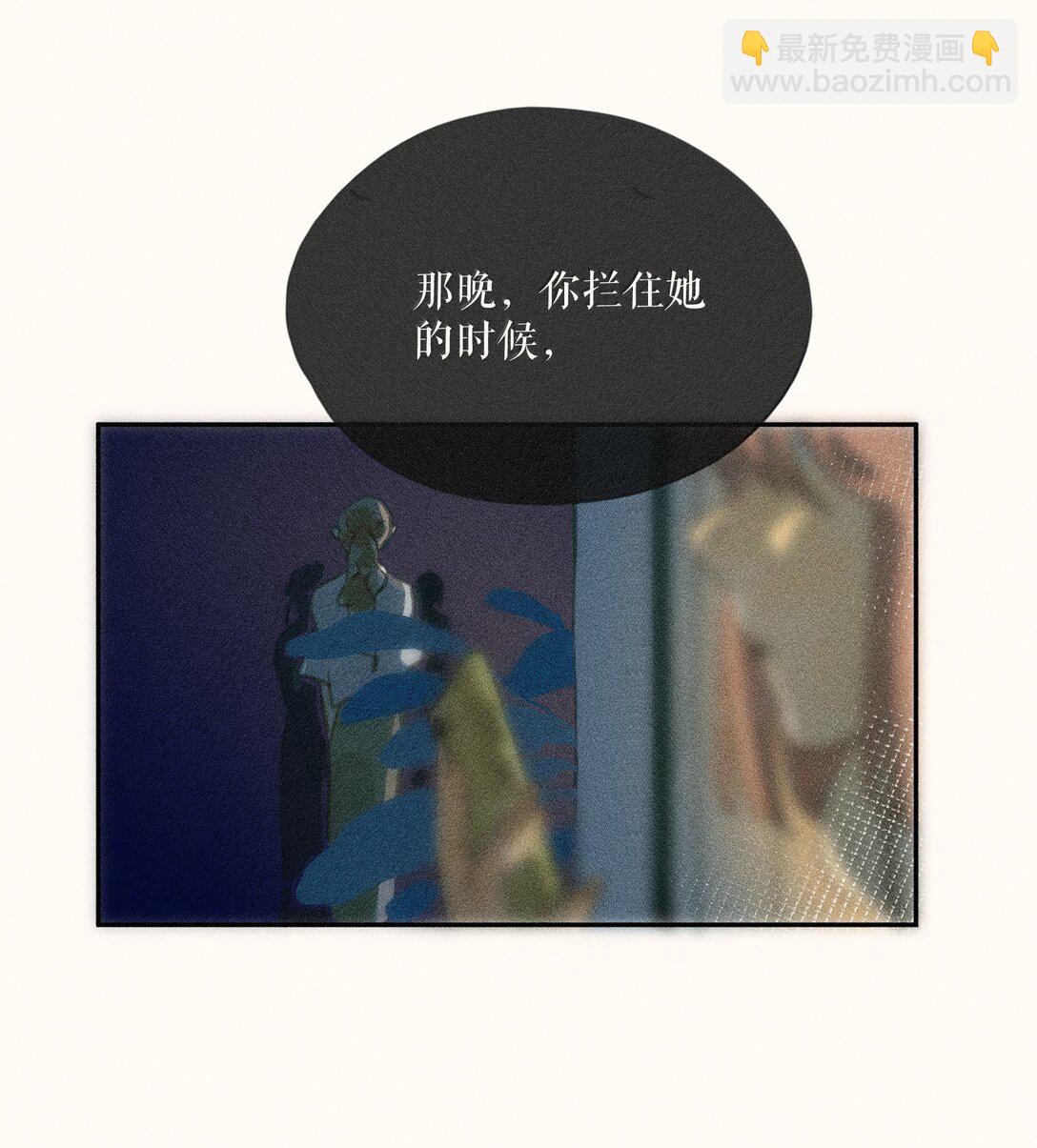 82 第八十二话-第87话