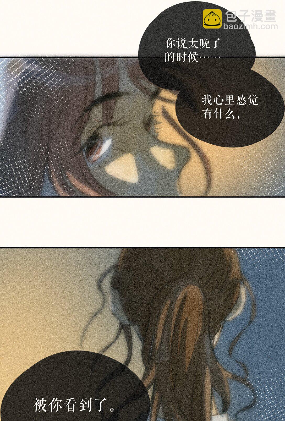 82 第八十二话-第87话