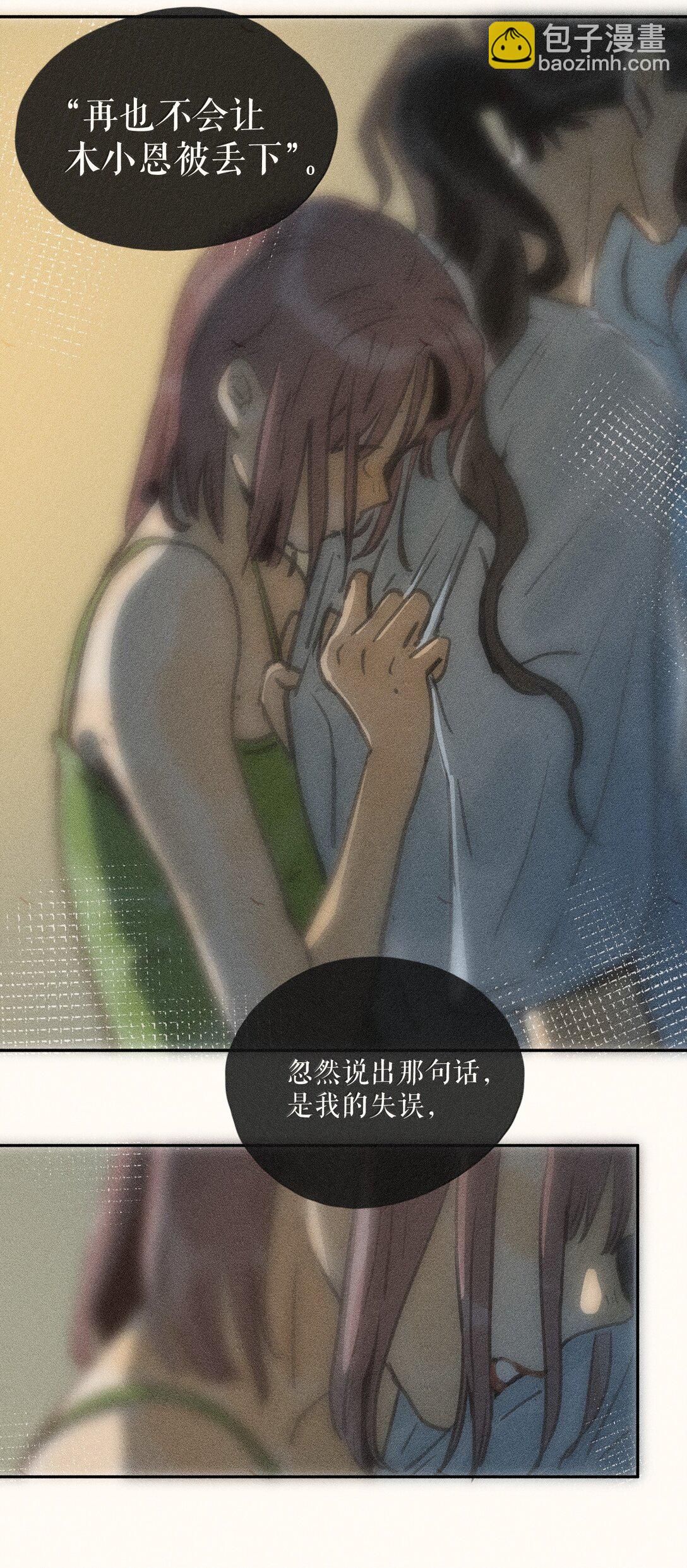 82 第八十二话-第87话