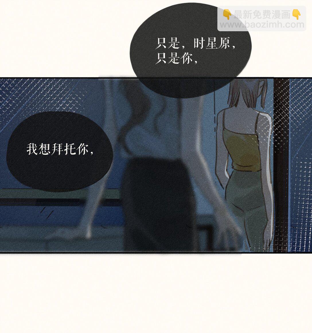 82 第八十二话-第87话