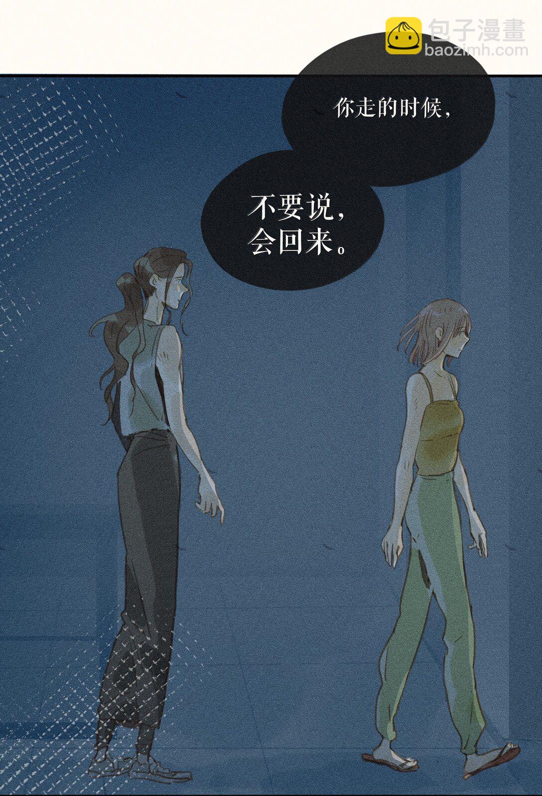 82 第八十二话-第87话