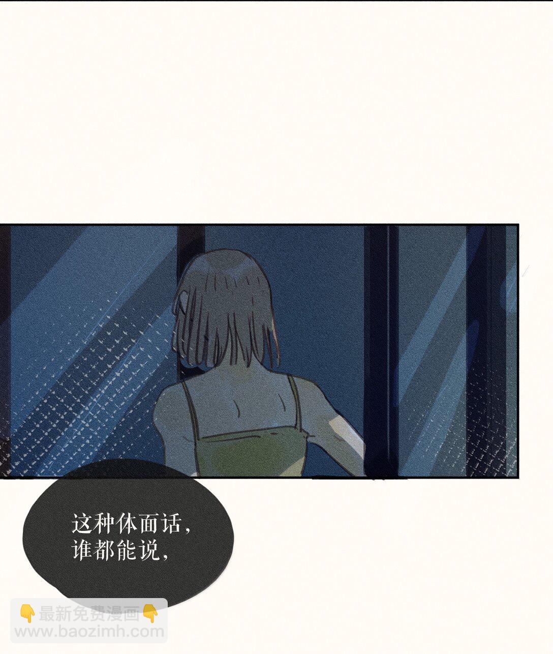 82 第八十二话-第87话