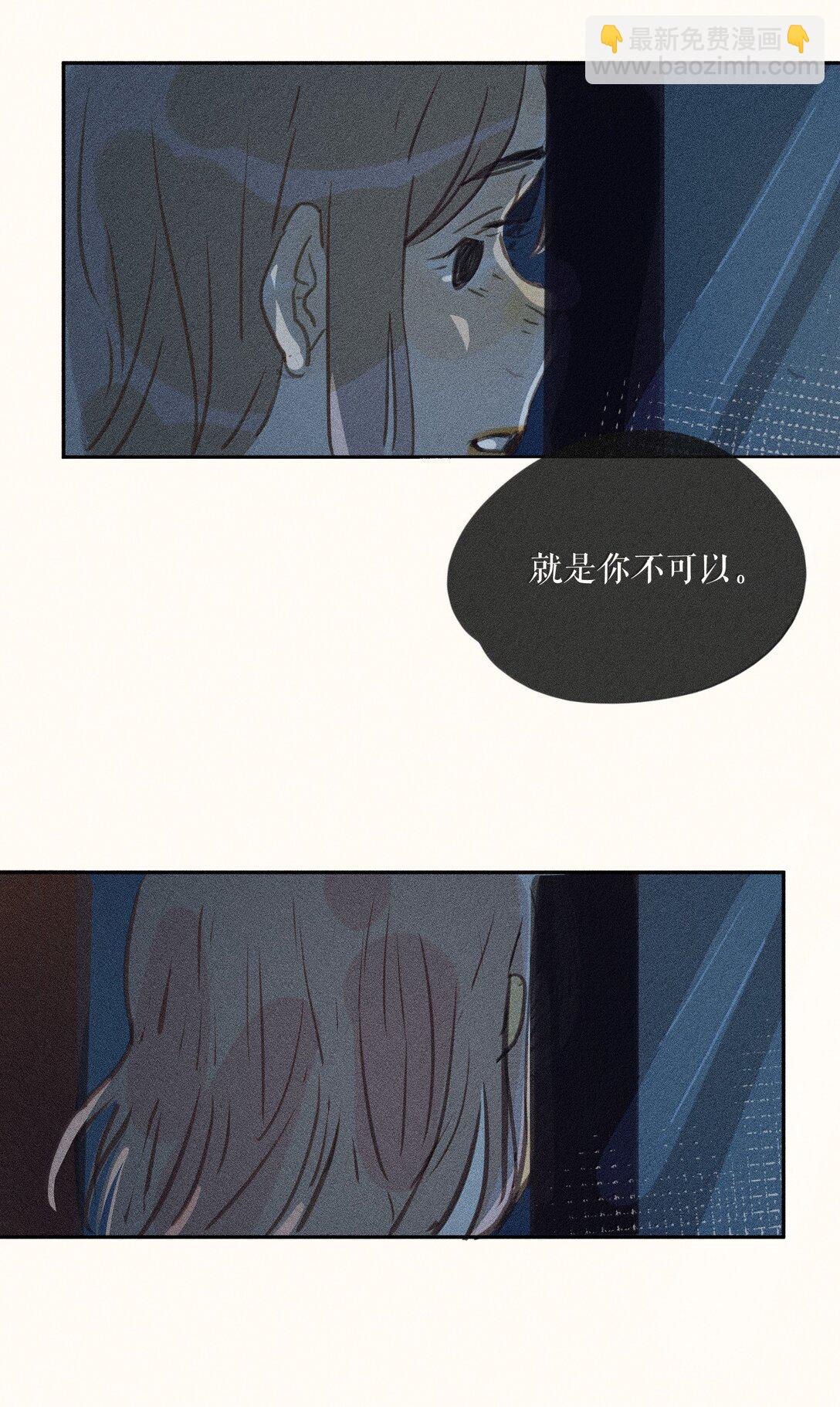 82 第八十二话-第87话