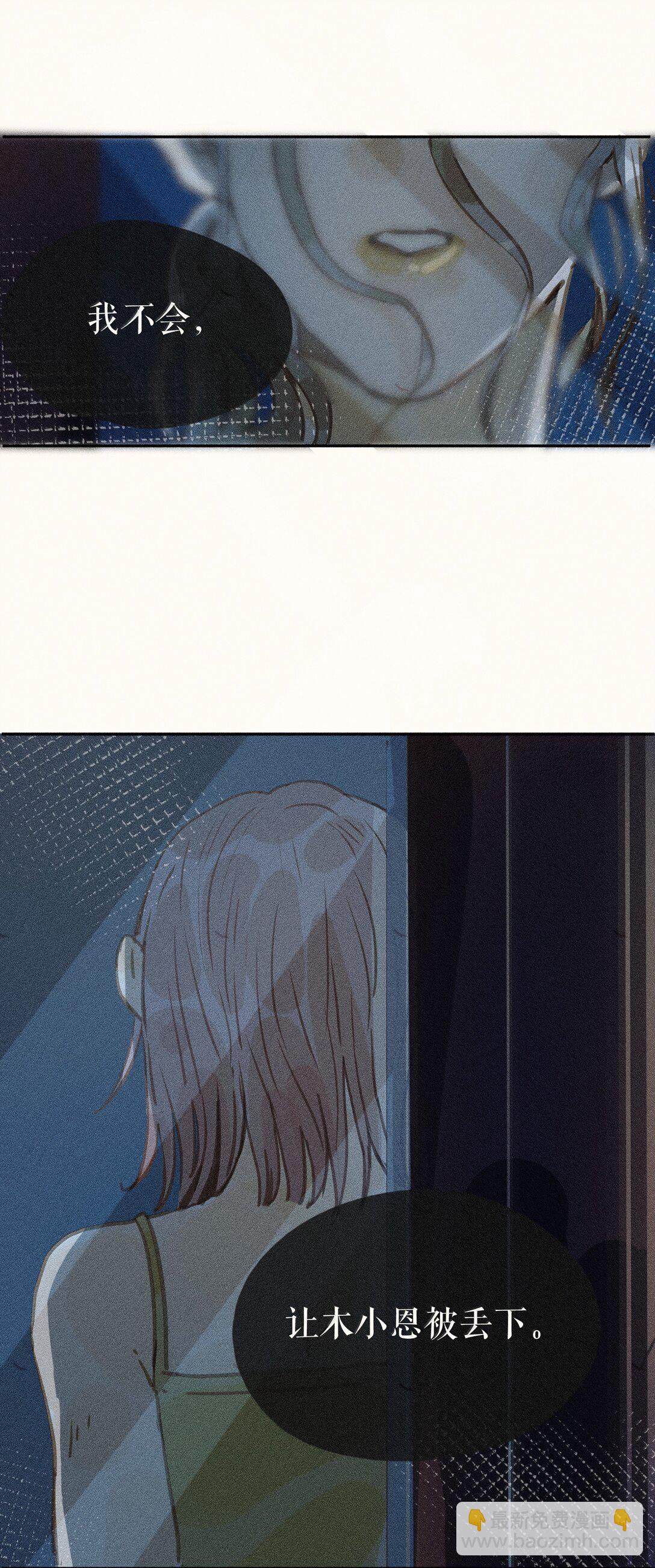 82 第八十二话-第87话