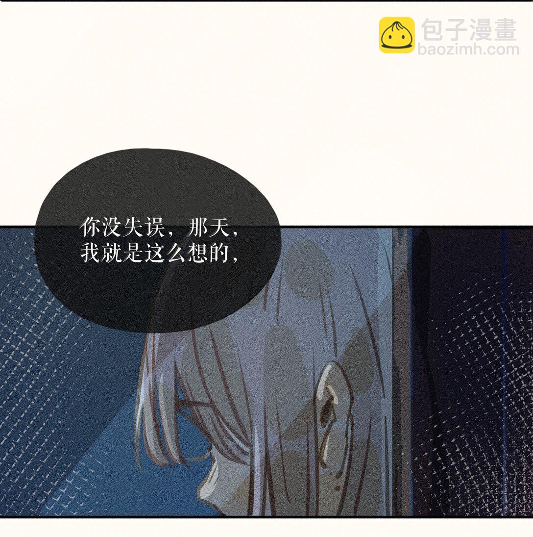 82 第八十二话-第87话