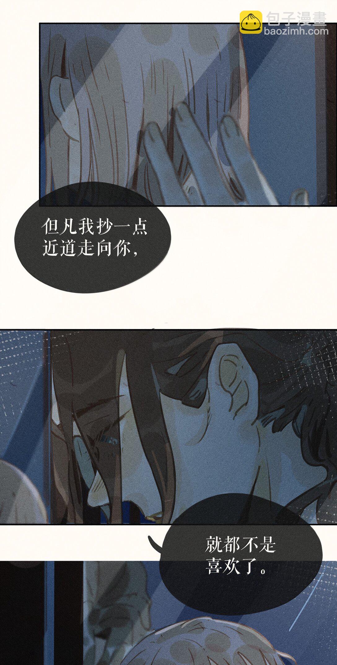 82 第八十二话-第87话