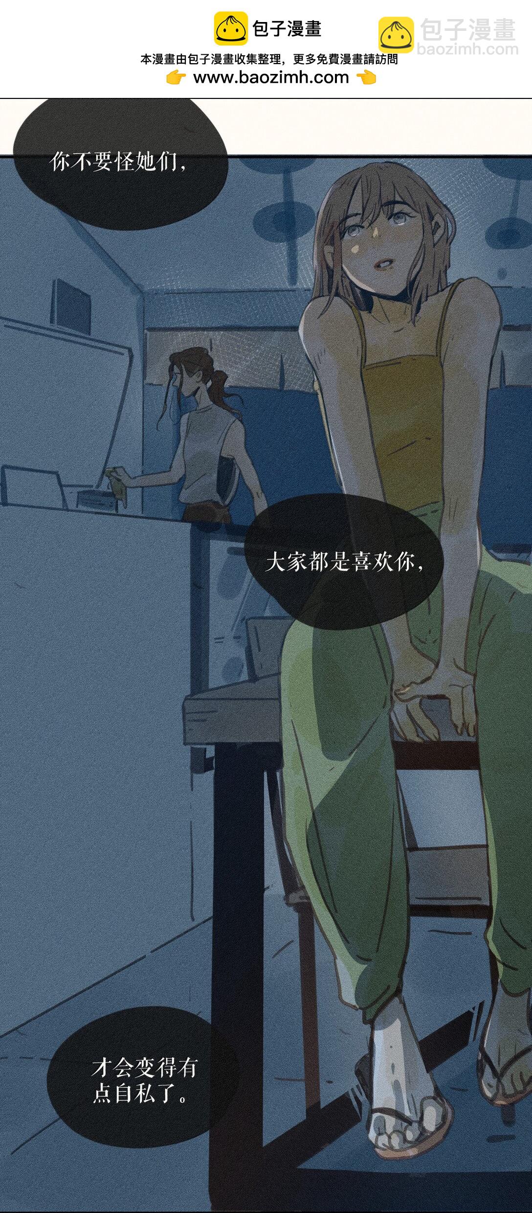 82 第八十二话-第87话