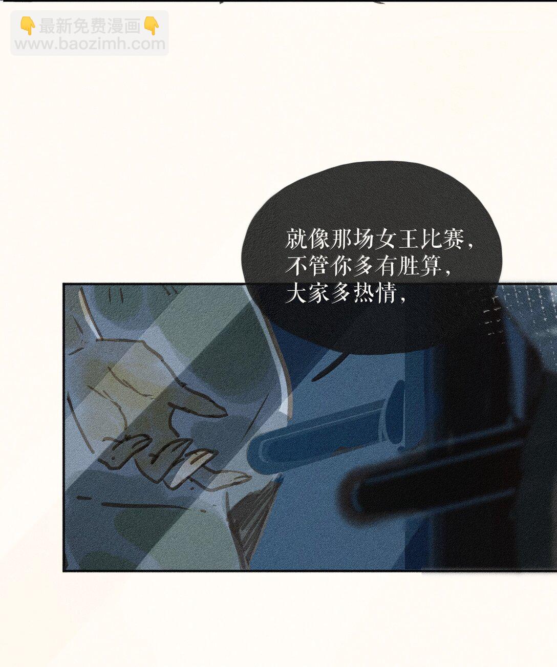 82 第八十二话-第87话