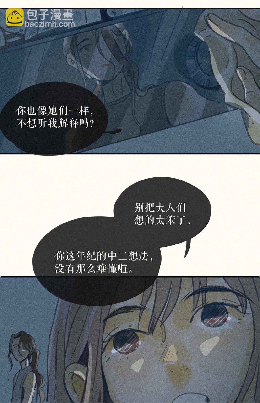 82 第八十二话-第87话